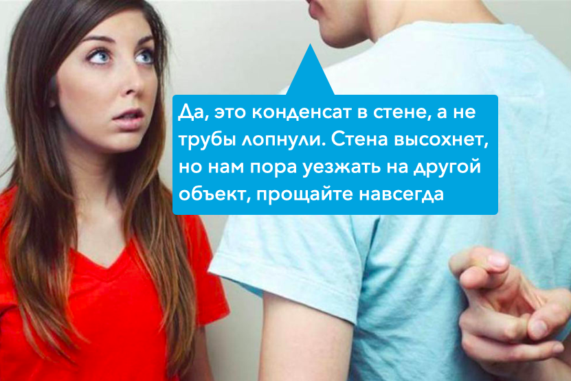 Как понять что подрядчик хочет обмануть? 5 советов, которые сберегут ваши нервы и деньги0