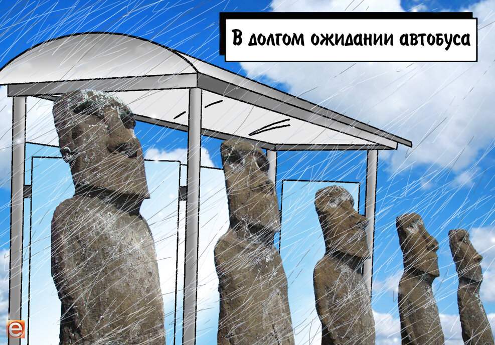 Троллейбус против маршрутки. Люди выходят из автобуса. Выходить из автобуса. Безопасность на транспорте презентация. Время ожидания автобуса.