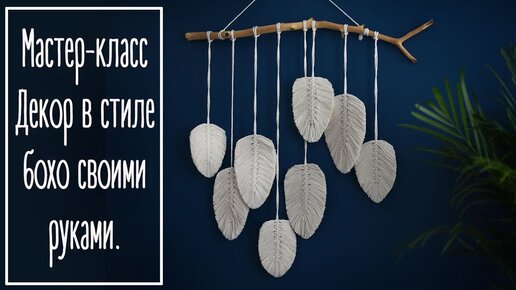 Как украсить пустую стену: варианты для каждой комнаты и 13 идей декора своими руками (165 фото)