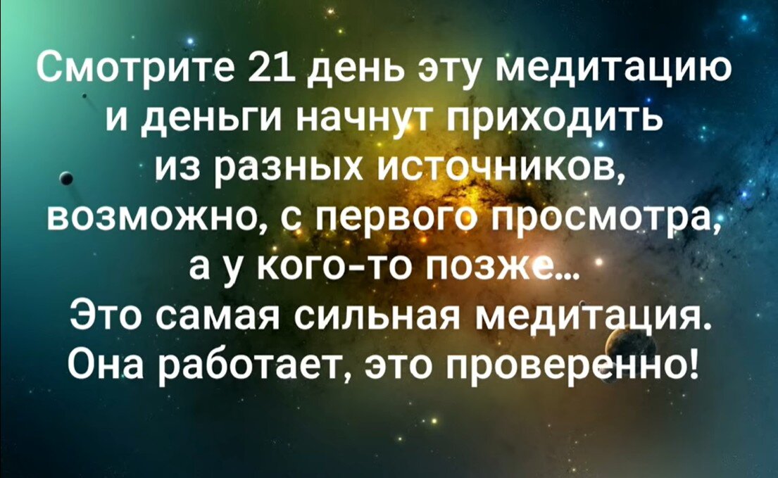  Скриншот видео канала ДЕНЕЖНЫЙ ПОТОК YouTube