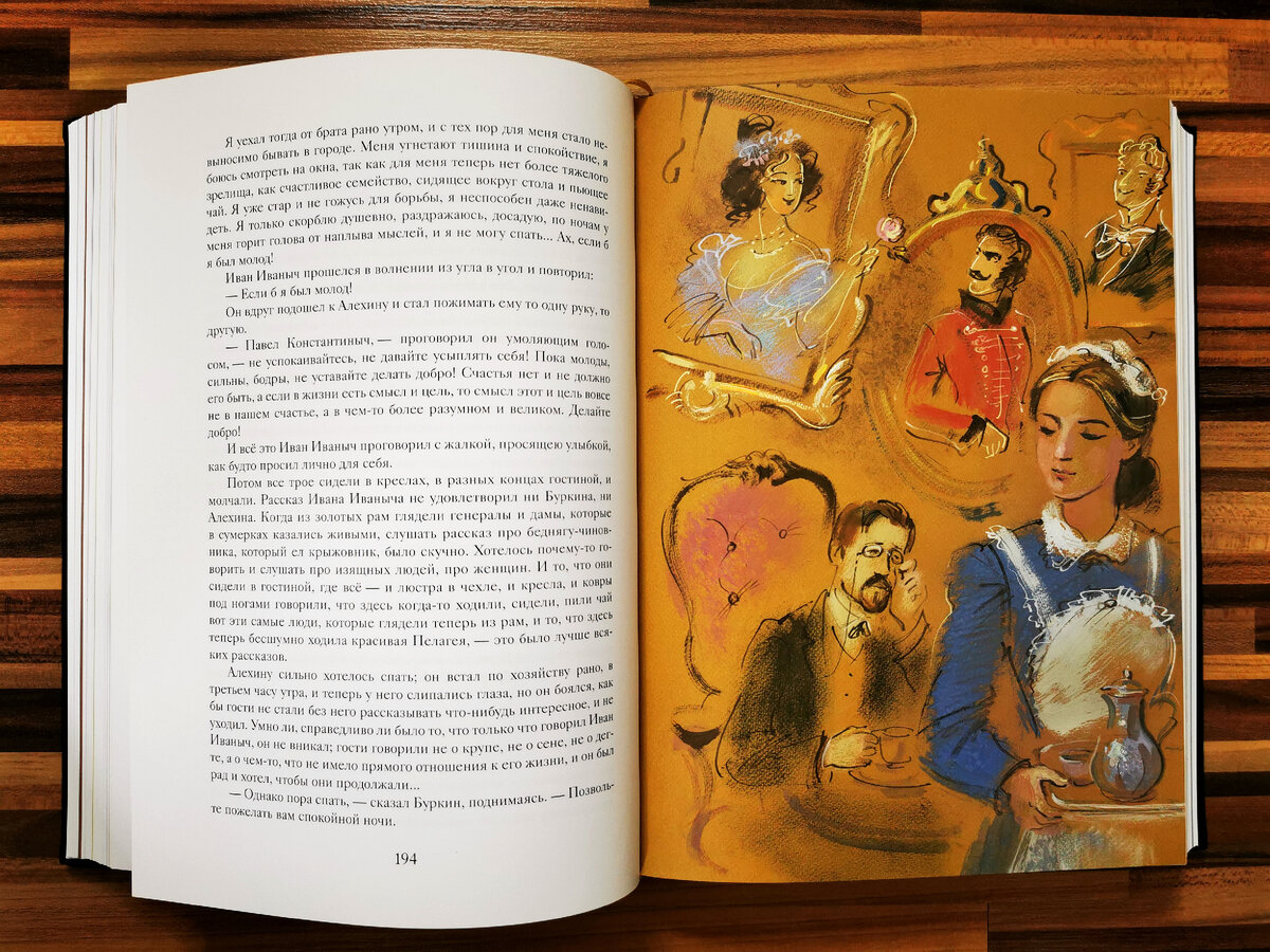 Рассказ антона. Мария Толмачева как жила Тася. Иллюстрации книги как жила Тася. Мария Толмачева книги. Книга про Тасю.