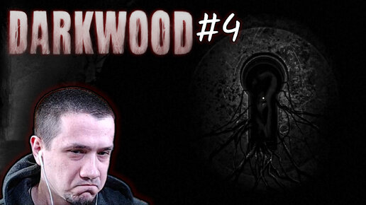 Darkwood | Ох уж этот пистолет | #4