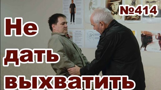 Сокращение и разрыв дистанции при угрозе пистолетом.