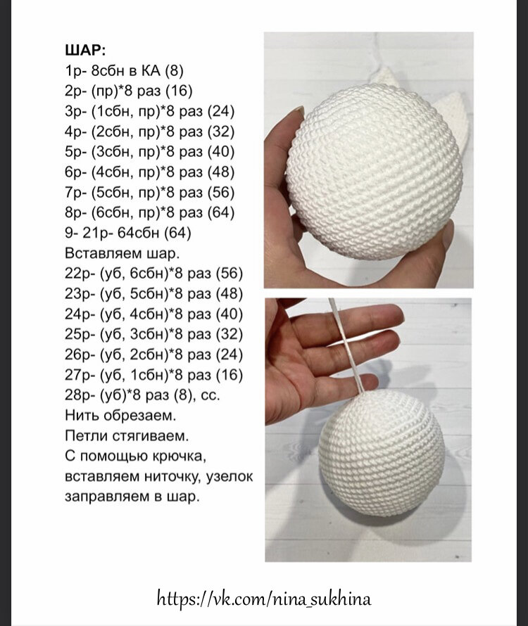 Бисерный шарик крючком. Начинаем!