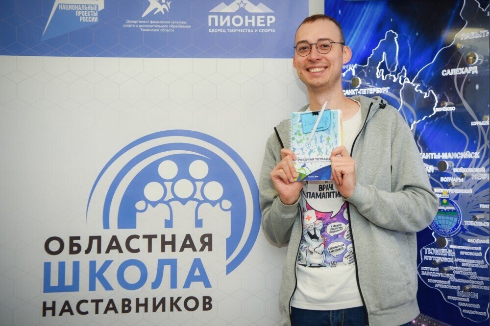 Фото: пресс-служба Дворца творчества и спорта «Пионер»