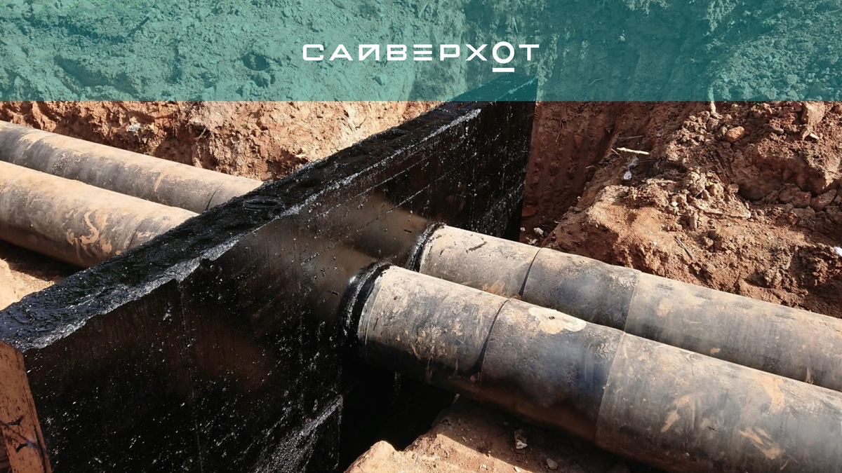 Сайверхот трубы ппу