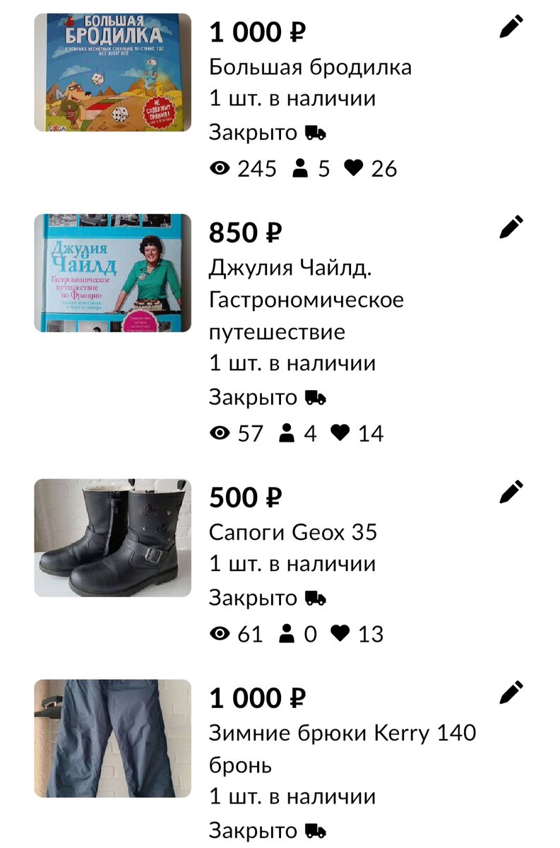архив