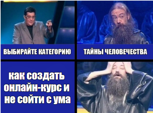 однажды мы узнаем...