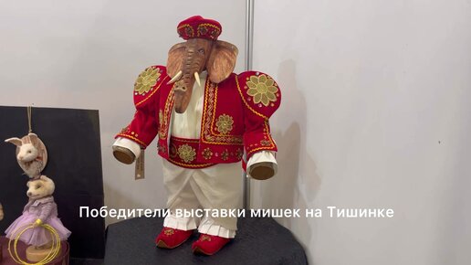 Лучшие игрушки на выставке мишек Тедди в Москве