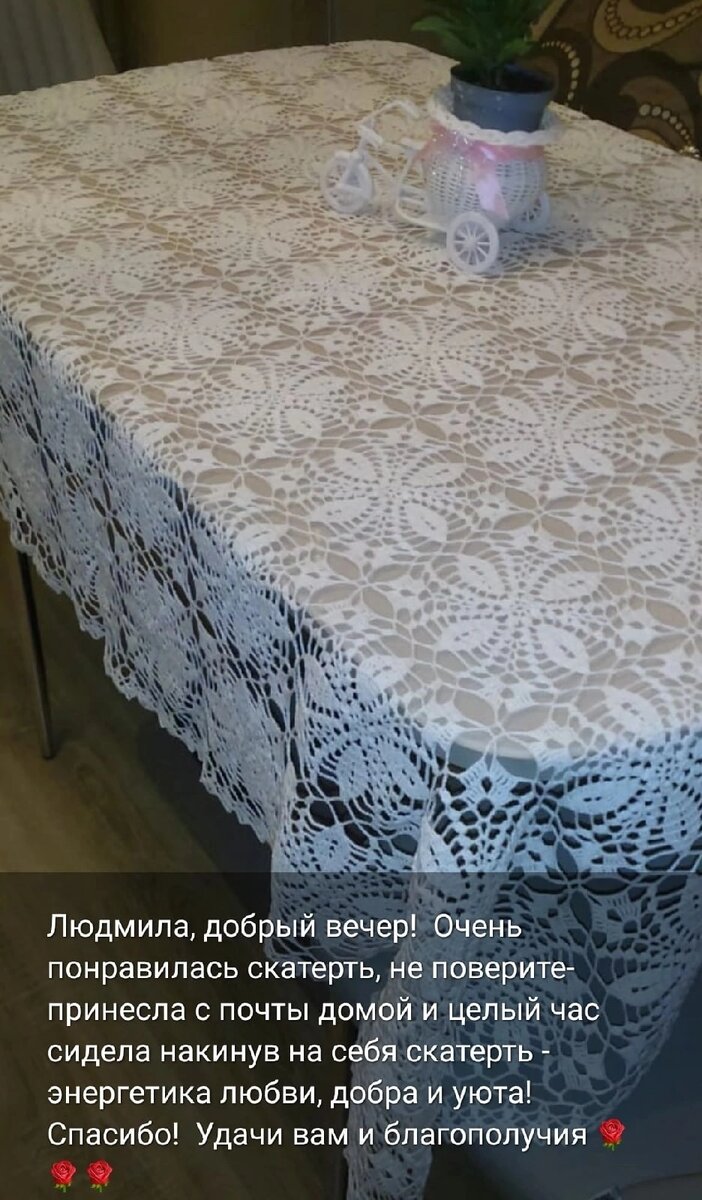 Фото от любимых заказчиков 