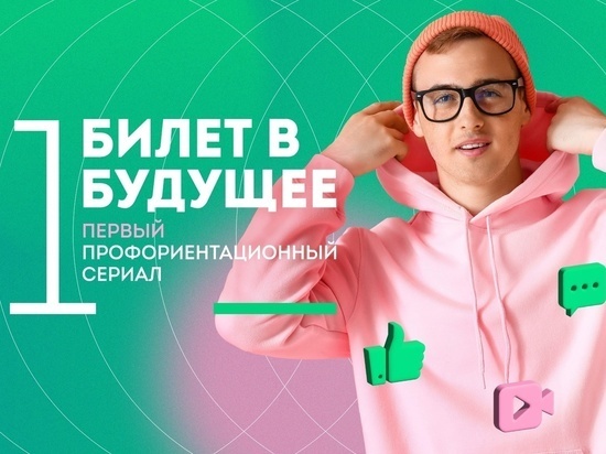     Фото предоставлено создателями проекта