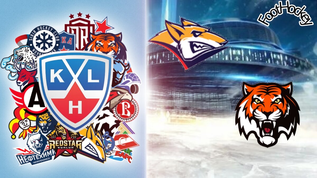 Металлург - Амур