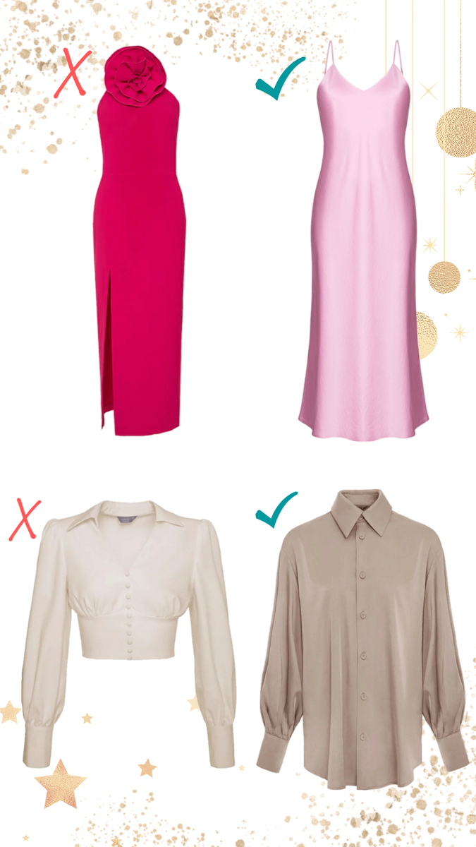 Стараемся выбрать модели, которые можно скомбинировать в последствии с базовыми вещами.