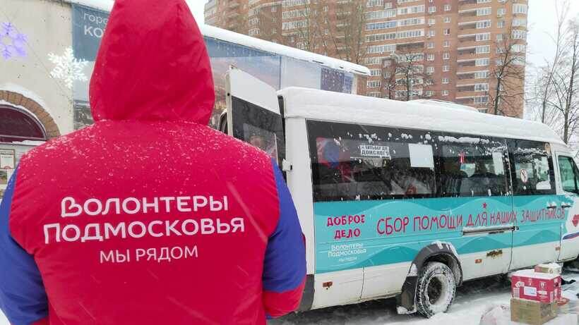    Сбор помощи для участников СВО на автобусе акции «Доброе дело» в Подмосковье ©Пресс-служба Министерства информационных и социальных коммуникаций Московской области