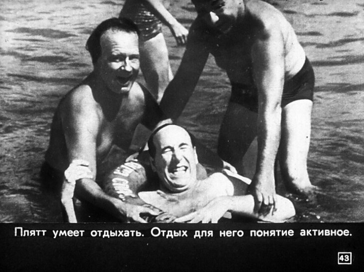 Плятт. Фото из открытых источников сети Интернет