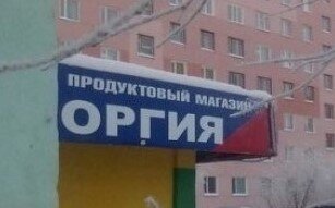 Посмеялся сам - поделись с другом!!!