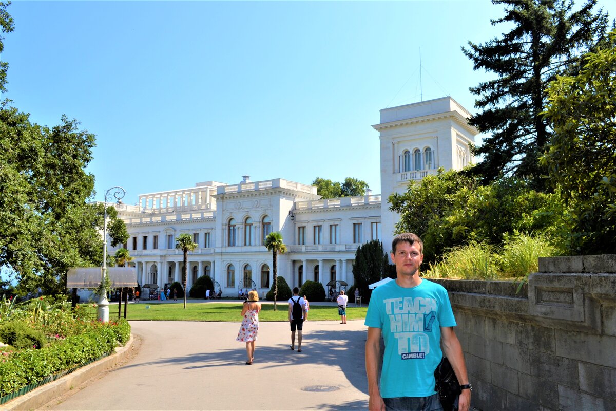 Ливадийский дворец