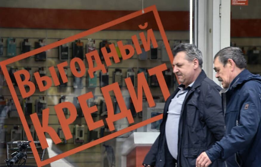    Россияне задолжали банкам рекордные 27 трлн рублей