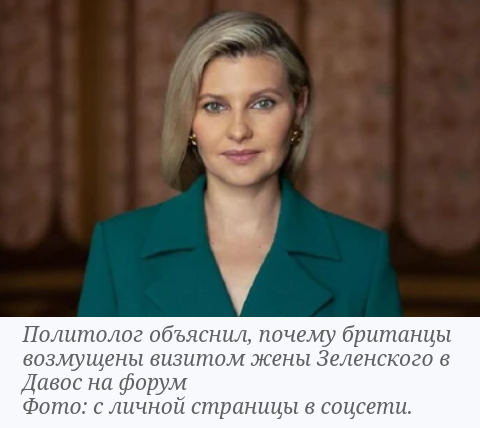 Это из "Комсомольской правды".