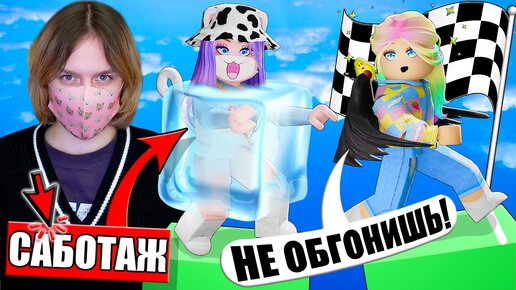 ОББИ, НО МЫ ПРОТИВ ДРУГ ДРУГА! Roblox Obby 1v1