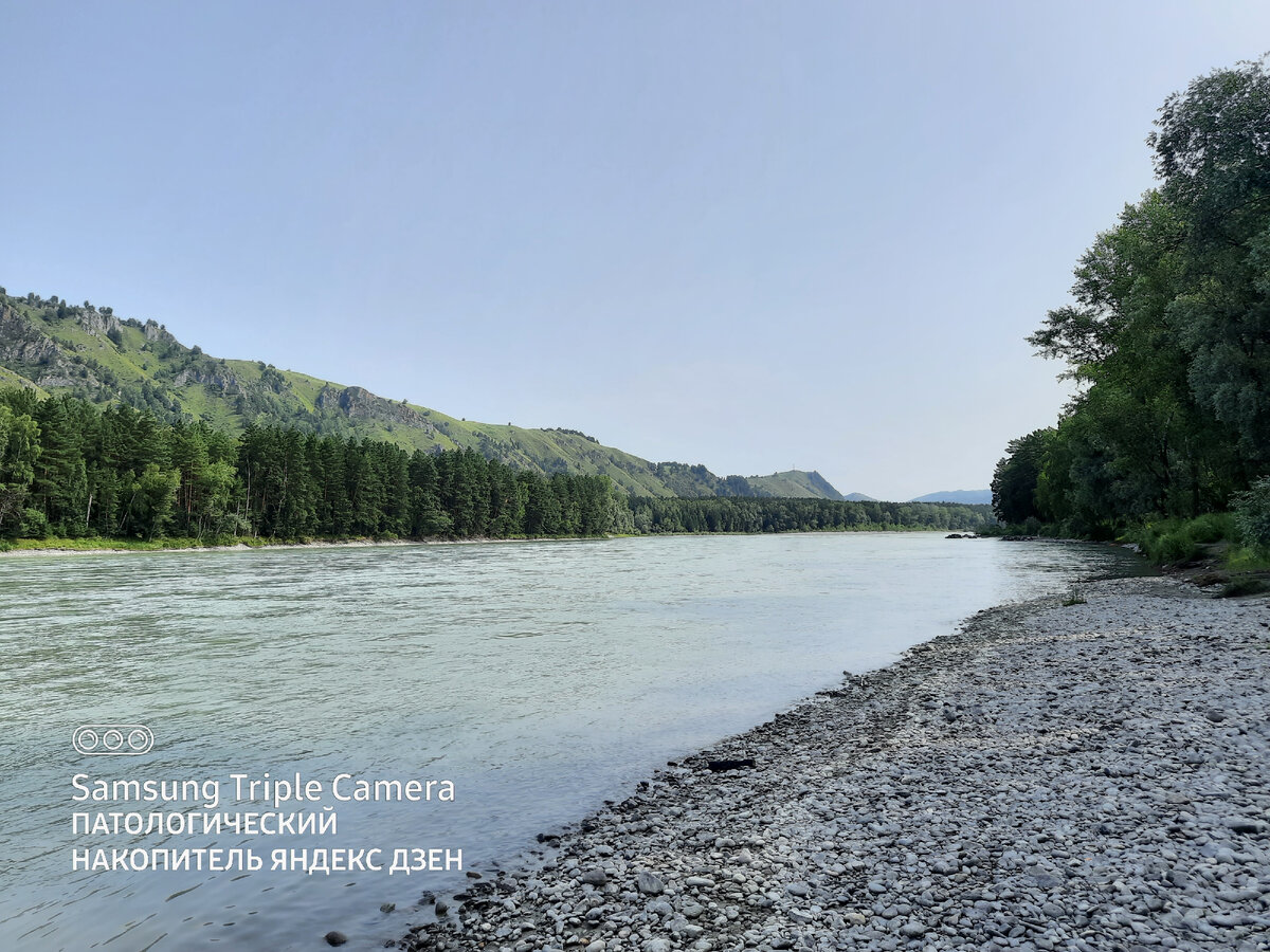 река Катунь