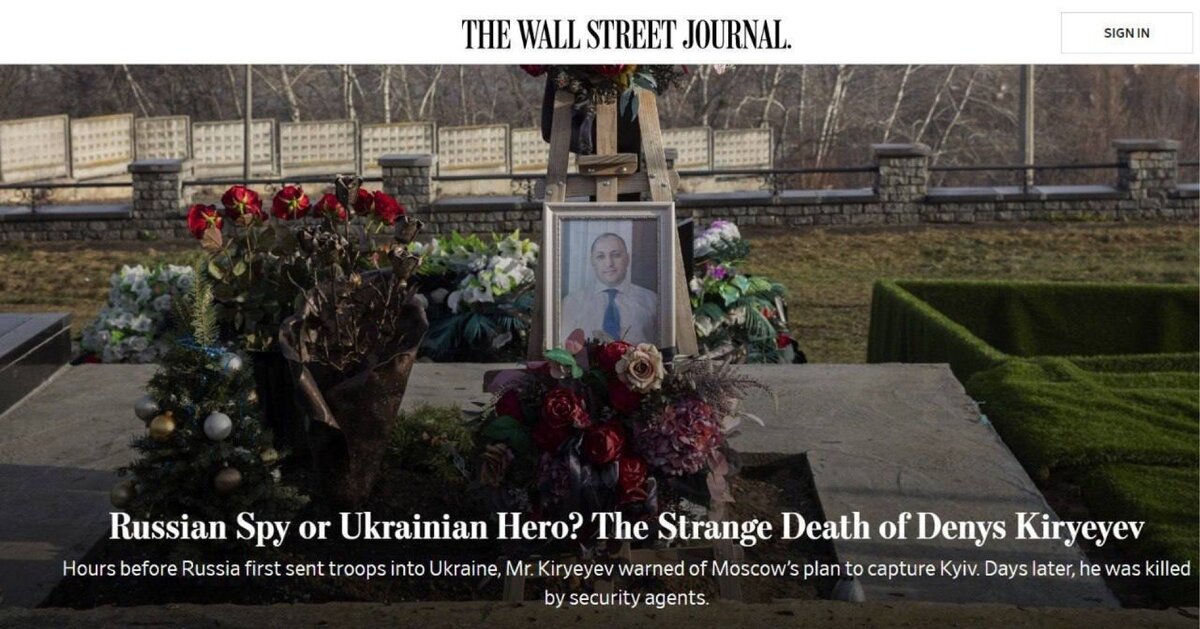 Денис киреев украина фото