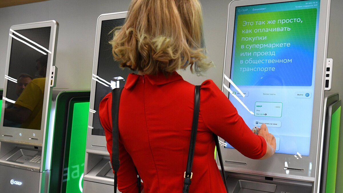    банкомат© РИА Новости . Александр Кряжев