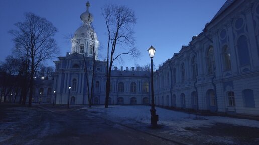 Санкт-Петербург. Смольный собор. Раннее утро.