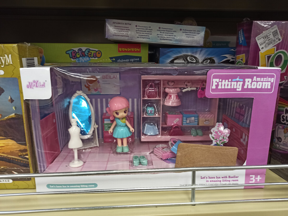 Симпатичная куколка