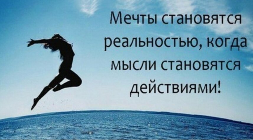 Энергетический прогноз на 25 января