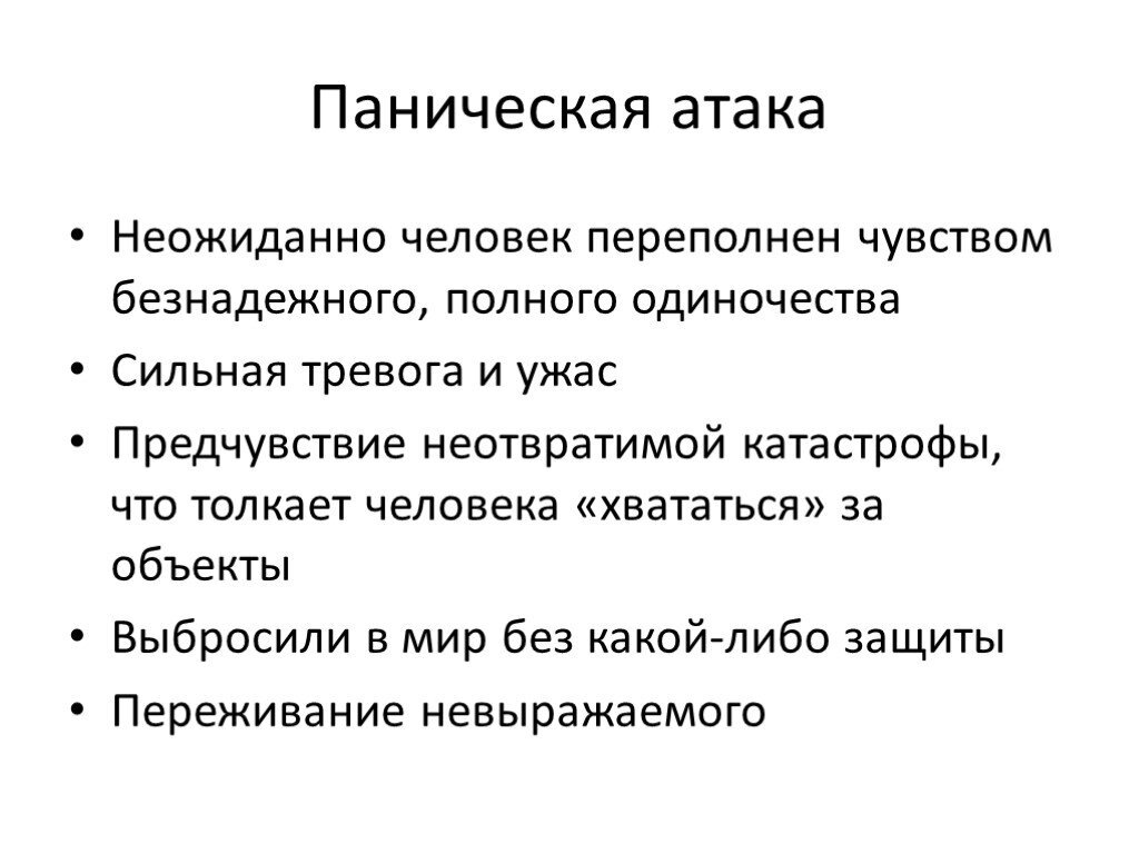 Прощание с папой. Рак 4-й стадии. Опустошение. | Irreversibility | Дзен