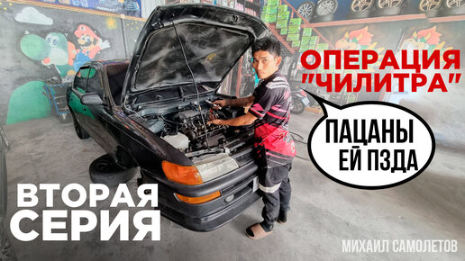 Авто 25 зеленый угол