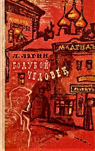 Картинка из открытых источников Интернет