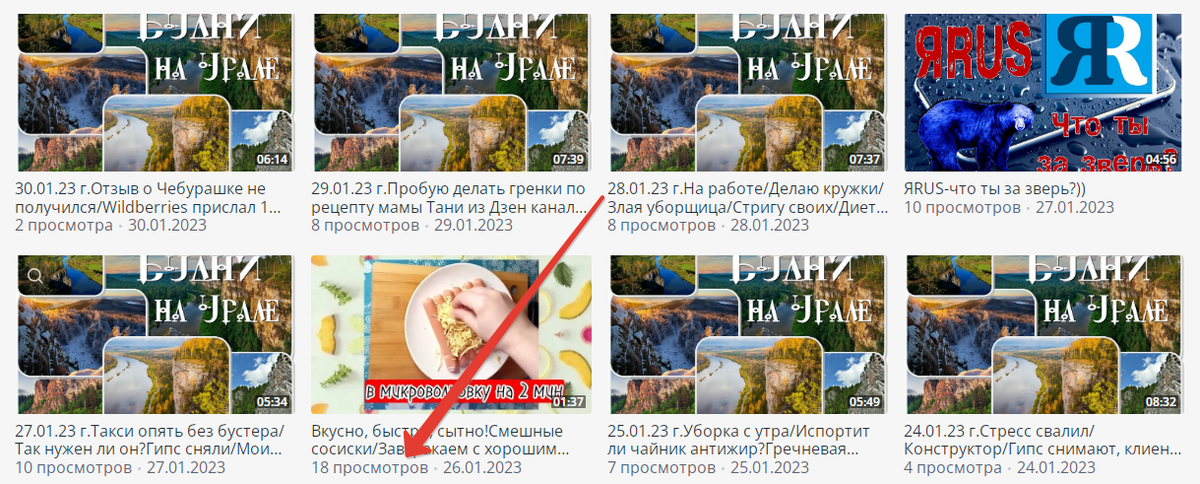 Не могу добавить видео с rutube.ru