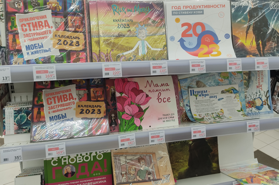 детская книжная полка в одном из крупных магазинов