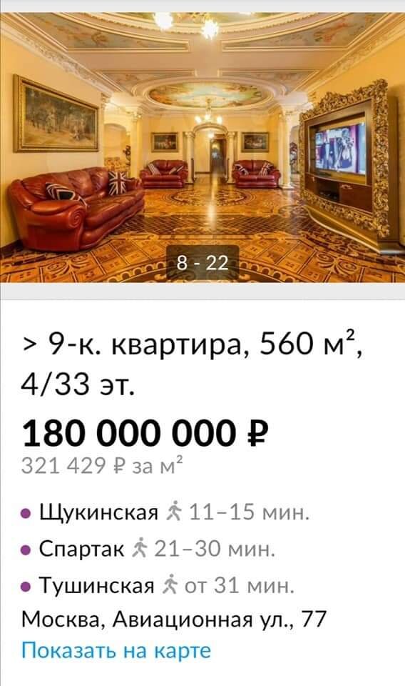 Стиль барокко