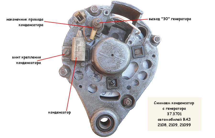 Ремонт генератора ваз 2109 легко и просто