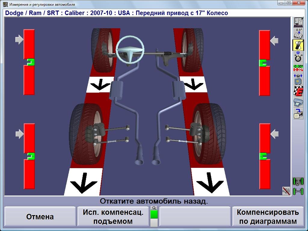 Компенсация бения диска методом прокатки