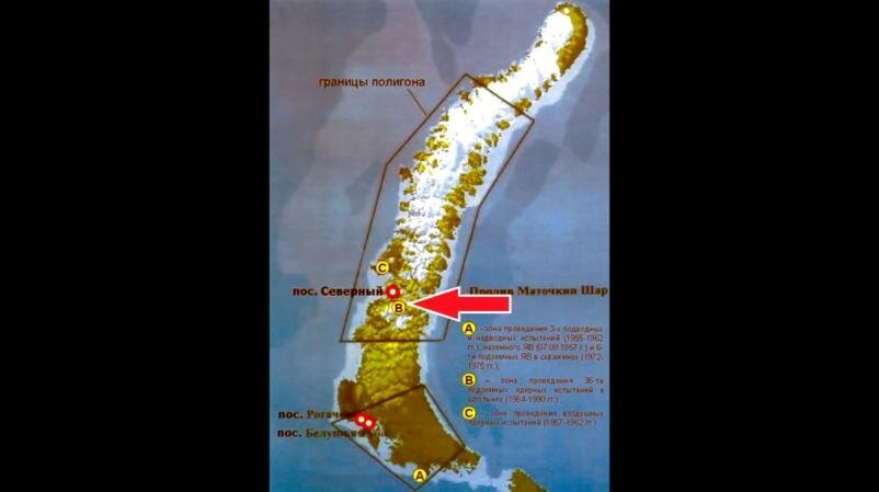 новая земля зарплаты. белушья губа полигон. новая земля зарплаты. новая земля снег. новая земля зарплаты.