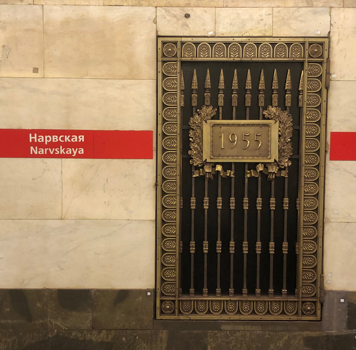 Фото из личного архива автора
