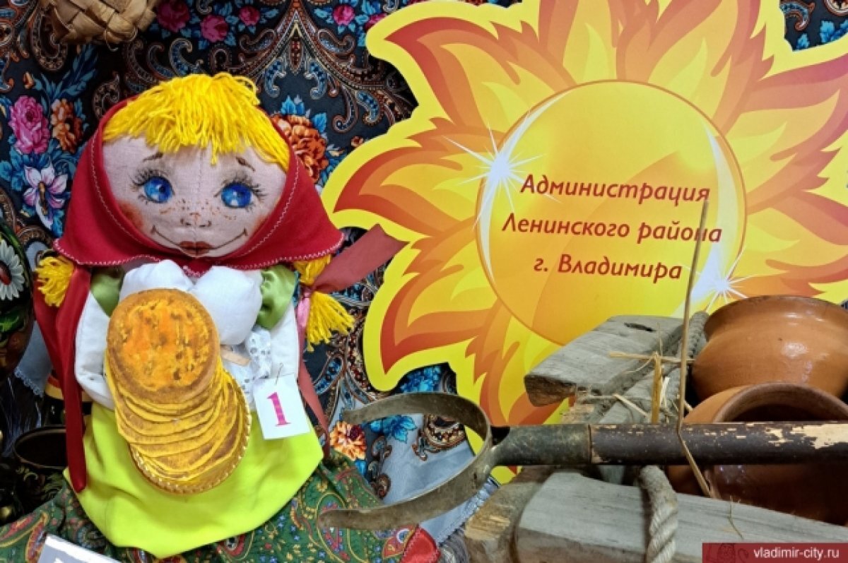    Во Владимире состоится конкурс масленичных кукол «Сударыня Масленица-2023»
