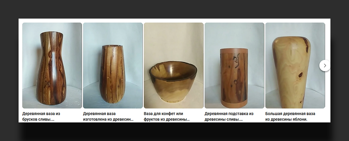 Скан со страницы youtube-канала «Чудо-Дерево»