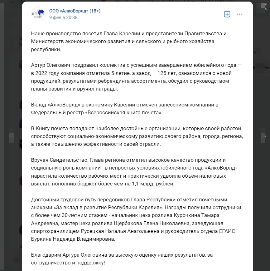    Глава Карелии уверен, что Росакогольрегулирование в будущем покажет заоблачные цифры pxhere.com