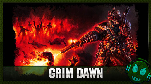 Grim Dawn Продолжаем разносить