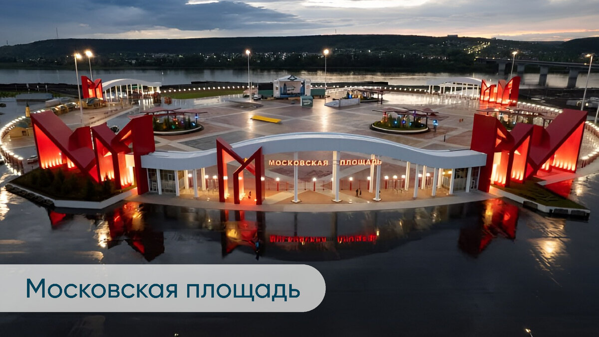 23 августа московская площадь кемерово