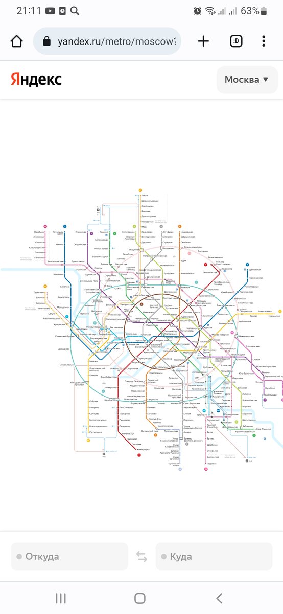 Так теперь выглядит схема московского метро