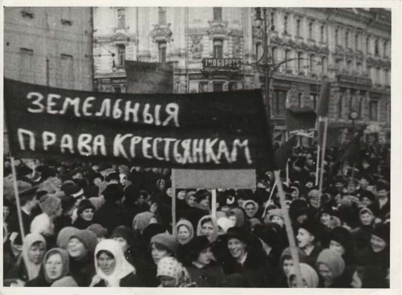 Лозунг февральской демонстрации 1917. Февральская революция 1917 манифестация женщин. Февральская революция 1917 демонстрация. Забастовка текстильщиц в феврале 1917. Февральская революция 1917 23 февраля демонстрация.
