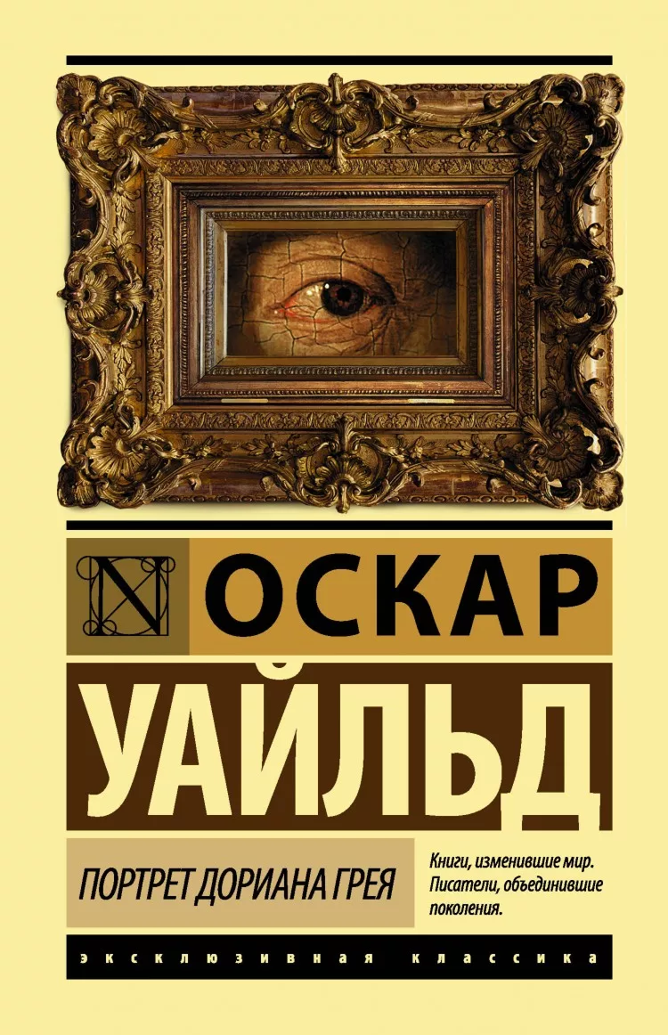 5 отзывов на классическую литературу | кладовка | Дзен