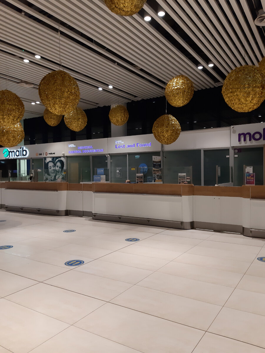 Аэропорт Кишинёва