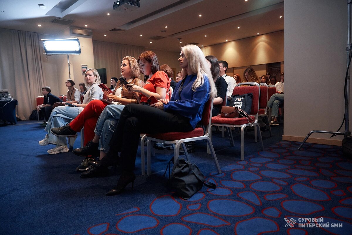 Модерирую одну из ведущих конференций по маркетингу